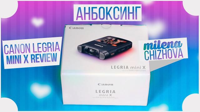Canon Legria Mini X Review | Анбоксинг Legria Mini X