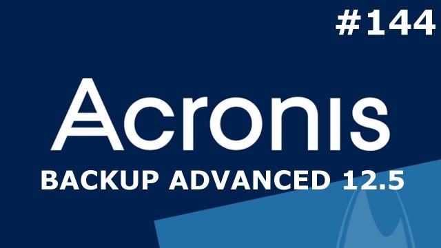 ACRONIS BACKUP Advanced 12.5 - Обзор системы резервного копирования данных