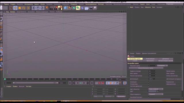 How  to  convert RLmotion via Iclone 7 to Cinema 4D