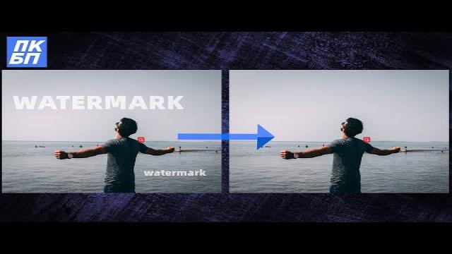 ИИ удаляет водяной знак на фото и видео - MarkGo Watermark Remover