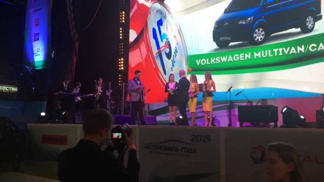 Вручение премии "Автомобиль года" в номинации "Семейные авто" Volkswagen Multivan. Лиса Рулит.