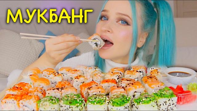 MUKBANG СУШИ! Мои 7 лет вегетарианства/Моя Прическа и Макияж/Мукбанг роллы Кушаю вместе с вами