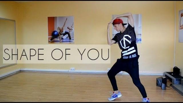 Танец - Shape of you - Ed Sheeran - Choreography