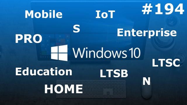 Home, Pro или LTSC? Какая Windows 10 ЛУЧШЕ? Сравнение всех редакций